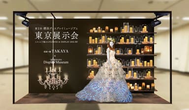 ディスプレイイメージ