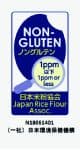 「ノングルテン米粉認証」ロゴマーク
