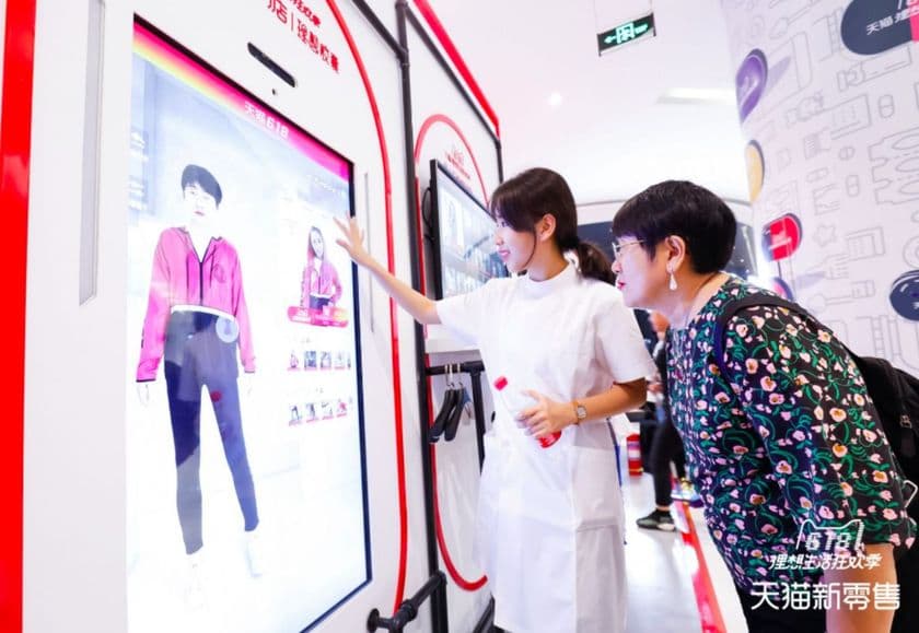 Tmallが「Tmall 618 Mid-year Shopping Festival」を開催　
越境ECの国別売上高で日本が1位を獲得
