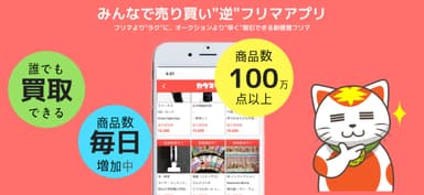 メイン