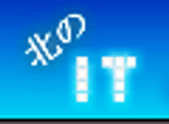 株式会社北のIT