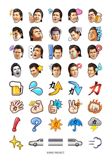 emoji all
