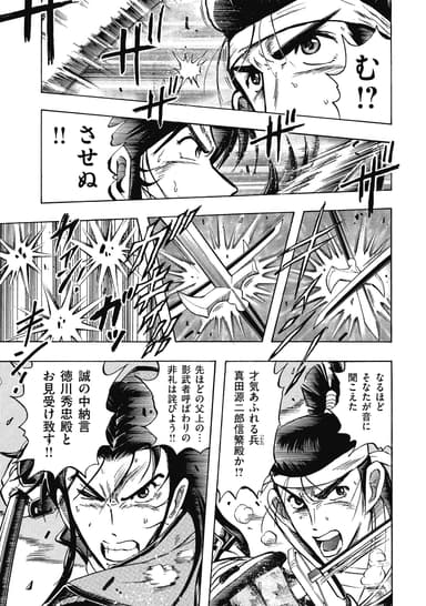 嵐χ.7