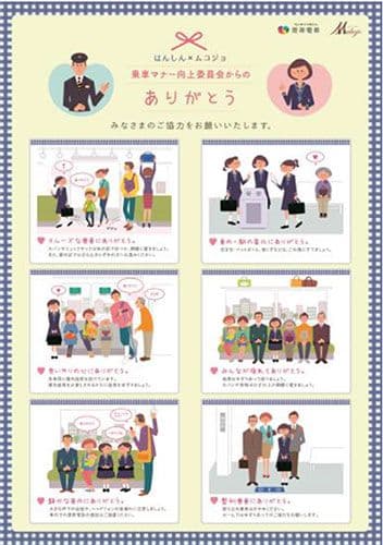〈啓発ポスター〉