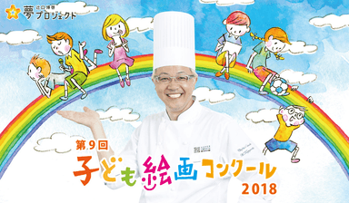 キャンペーンビジュアル