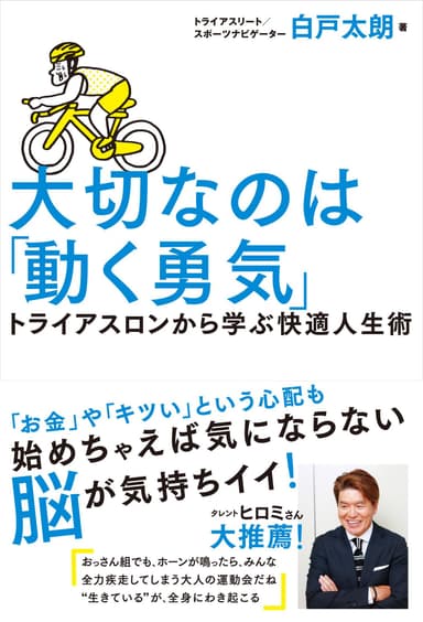 表紙イメージ