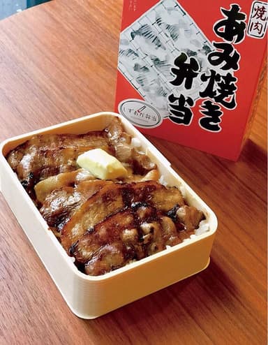 ガリバタ豚あみ焼き弁当
