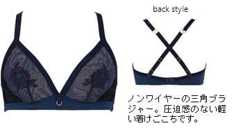 Liv's Luxurious Series ノンワイヤーブラジャー スカイライン