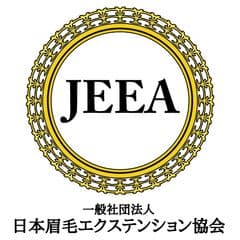 一般社団法人日本眉毛エクステンション協会