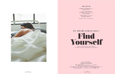 誌面6