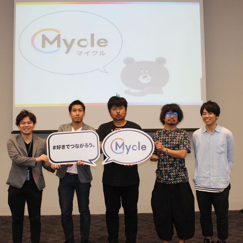 匿名性SNSアプリ『Mycle』のプレゼン大会を開催！
現役大学生がプロモーション企画を発表、優勝チームが決定