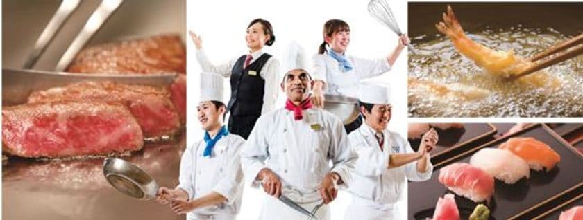 多彩な料理人が実演でもてなす食のイベント
サマーバイキング2018 「グルメスタジアム」
2018年8月11日（土・祝）・12日（日）・13日（月）
ホテル阪急エキスポパークにて