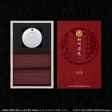 加州清光(1)