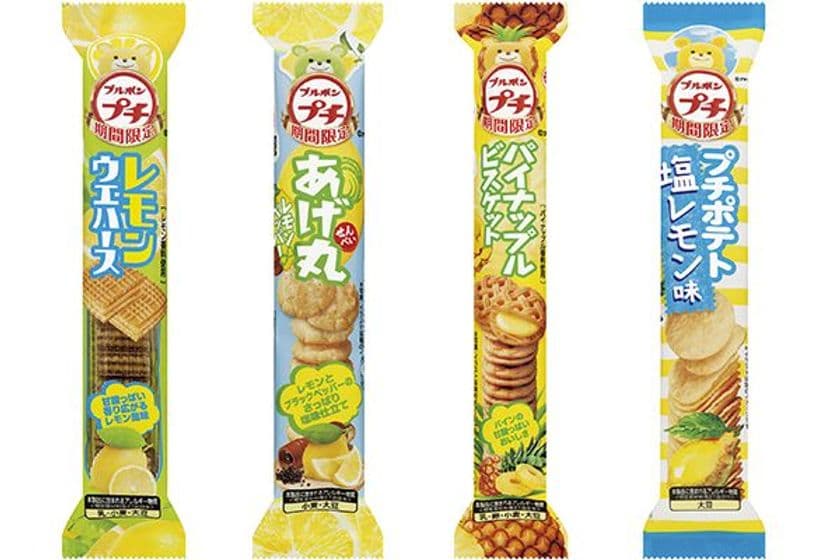 ブルボン、暑い季節にも食べやすい夏期限定プチシリーズ
「プチレモンウエハース」など4品を7月17日(火)に新発売！