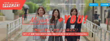 サイト画像
