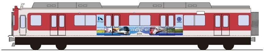 近鉄ＧＨＤ＆台鉄 友好協定締結一周年記念
日本台湾横断！「旅情感動・鉄路之旅」
フォトコンテスト受賞作品決定！