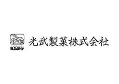 光武製菓株式会社