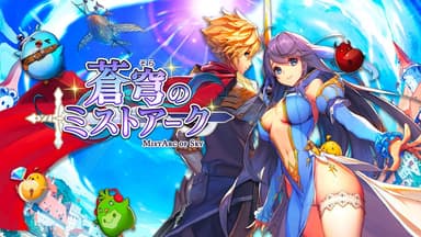 メインビジュアル