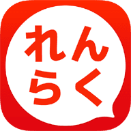 れんらくアプリアイコン
