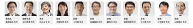 教えて！「かくれ脱水」委員会　メンバー
