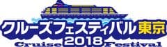 株式会社クルーズプラネット