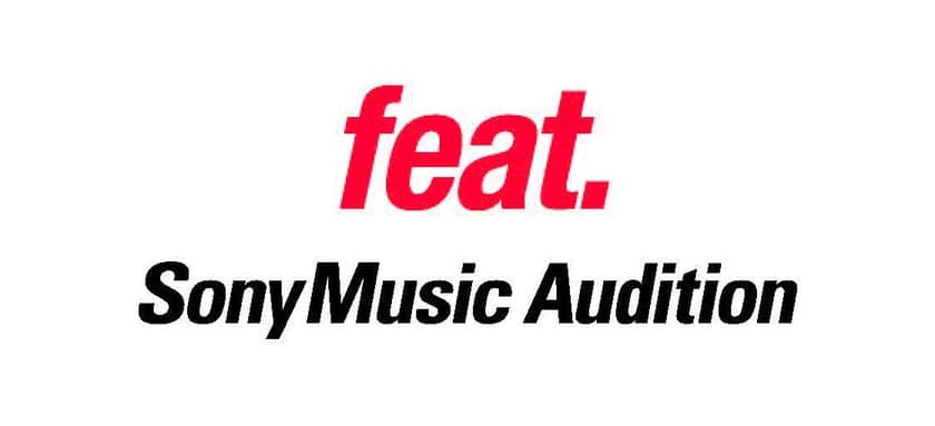 【MUSIC ON! TV（エムオン!）】
ソニーミュージック主催の
新機軸音楽トレンド創出オーディション
「Feat.ソニーミュージックオーディション」
ファイナリスト6組が決定！
7/19(木)よりファイナリストに密着した
音楽リアリティ番組が放送スタート！