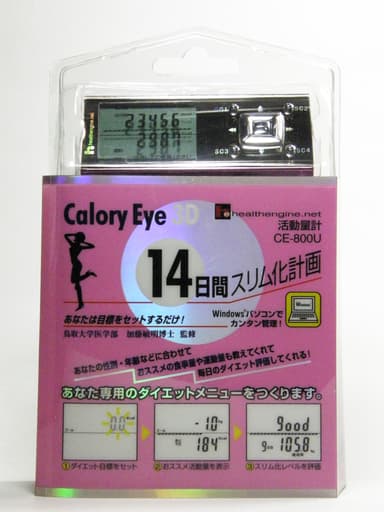 パッケージ全体