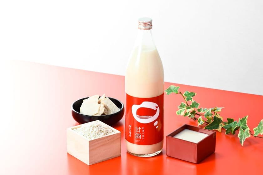 麹 × 酒粕のブレンド甘酒を全国展開スタート！　
～ 粕漬け屋と老舗味噌蔵がコラボした新感覚甘酒 ～