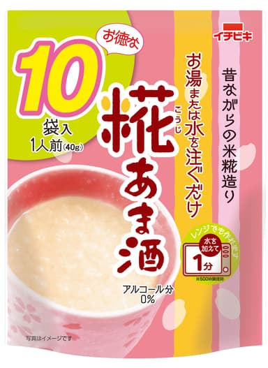 糀あま酒1人前×10袋入