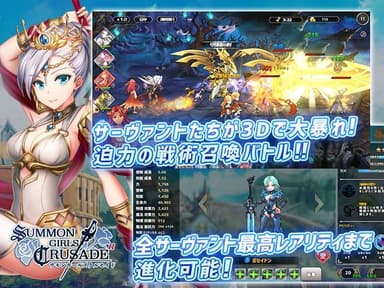 ゲーム紹介2