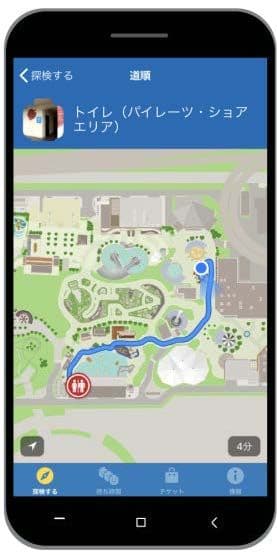 目的地への順路がわかる！