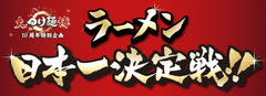 株式会社ブルースモービル