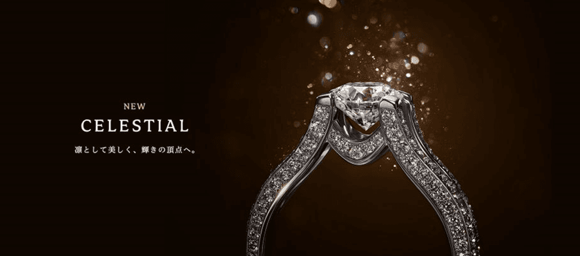 世界同時発売！！
アイコンリング『 CELESTIAL(セレスティアル) 』誕生
