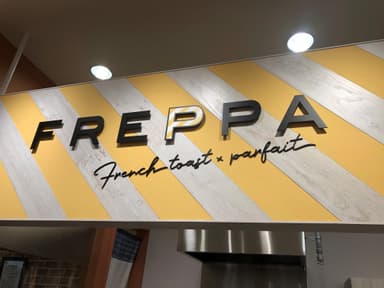 店舗看板