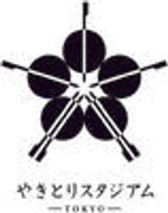 全国やきとり連絡協議会