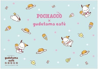 ランチョンマット