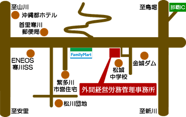 事務所案内図