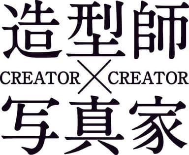 CREATOR×CREATOR ロゴ