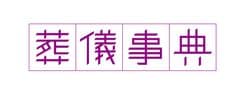 ギミット株式会社