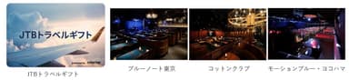 [referme]休暇意識調査
