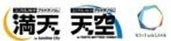 コニカミノルタプラネタリウム株式会社