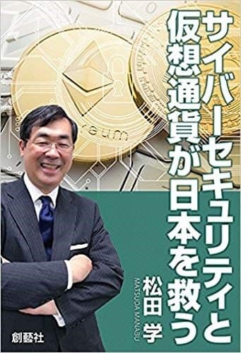 書籍表紙