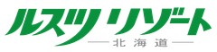 加森観光株式会社　ルスツリゾート