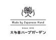 株式会社大多喜ハーブガーデン