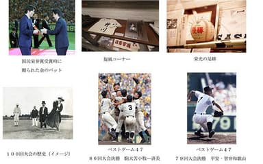 イメージ2