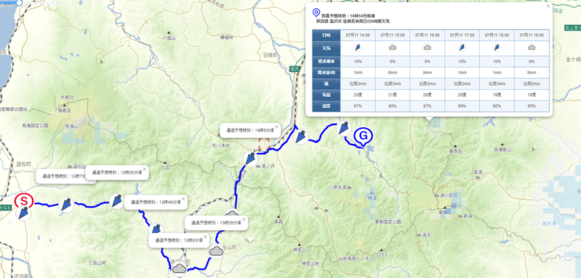 MapFan、「ルート沿い天気予報」をラボサイトにて公開