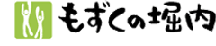 株式会社堀内