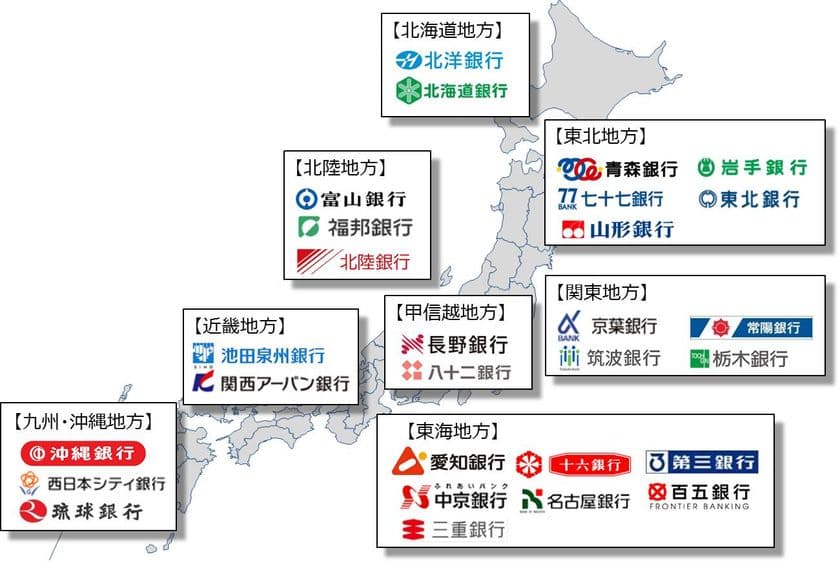 「銀行手続の窓口」における常陽銀行の
「ネット相続相談サービス」サポートの開始について
～東京駅近でも、新宿駅近でも相続の手続きがデキる！～