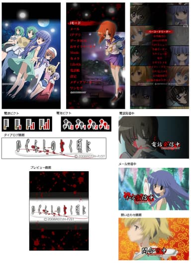 【きせかえイメージ】