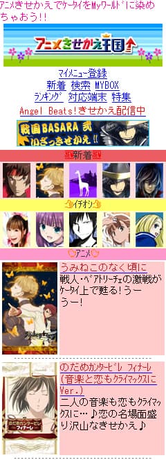 【サイトイメージ】